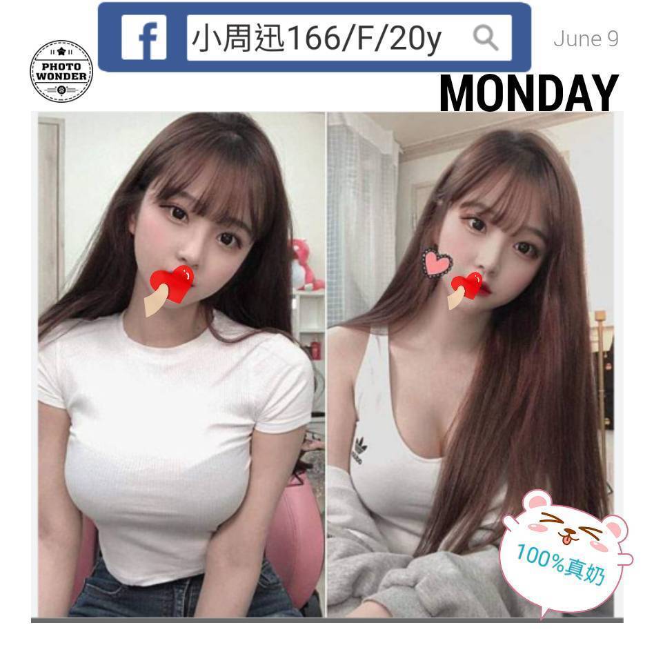 彰投 點點 酒店甜甜類型 34D|34